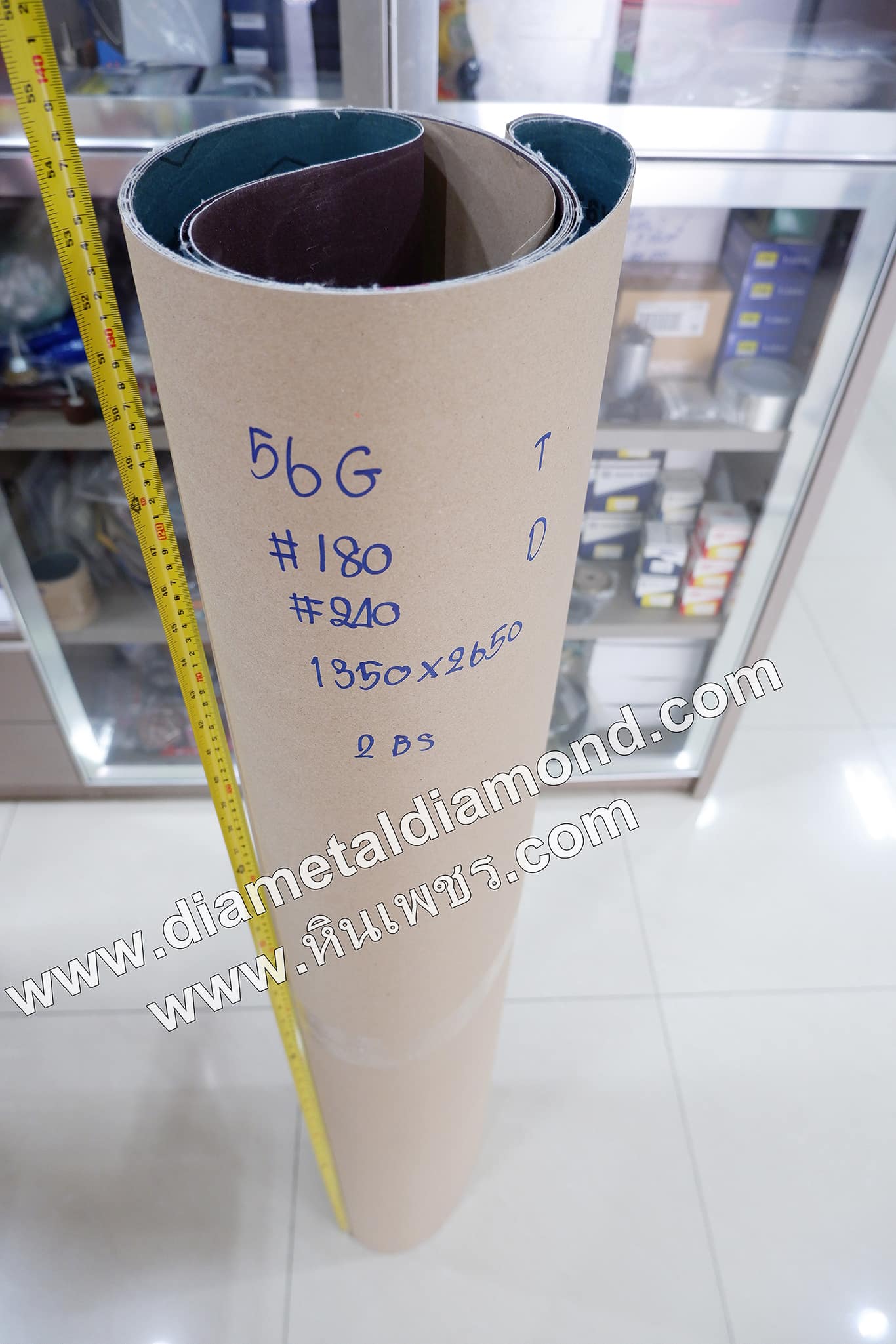 กระดาษทรายม้วน